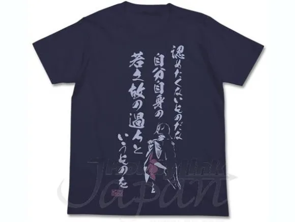 Chair Message T-Shirt Blue XL