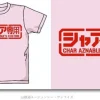 Char Aznable Custom T-Shirt Light Pink XL