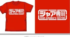 Char Aznable Custom T-Shirt Red S