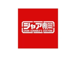 Char Aznable Custom T-Shirt Red L