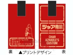 Char Carabiner Case