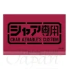 Char Custom Business Card Case