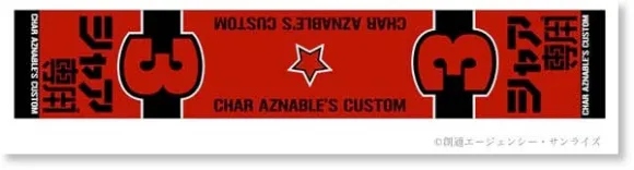 Char Custom Towel Muffler