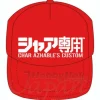 Char Mesh Cap