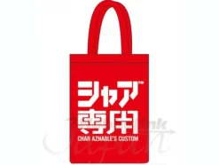 Char's Custom Tote Bag