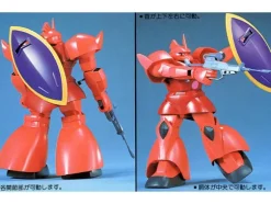 1/60 Char's Gelgoog