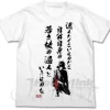 Char's "Mistakes Of One's Youth" Message T-Shirt White M