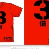 Char Triple T-Shirt Red M