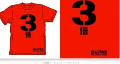 Char Triple T-Shirt Red M