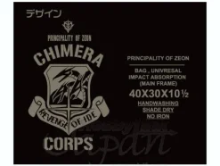 Chimera Military Bag Black