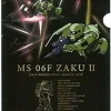 Clear File MS-06F
