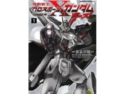 Comic Cross Bone Gundam Ghost #01