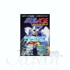 Comic Gundam AGE Device Book
