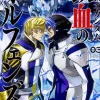 Comic Gundam Iron-Blooded Orphans 2 #03