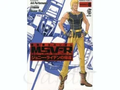 Comic Gundam MSVR The Return of Johnny Ridden Material-H #08