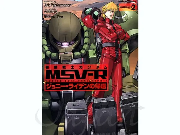 Comic Gundam MSVR The Return of Johnny Ridden Material-B #02