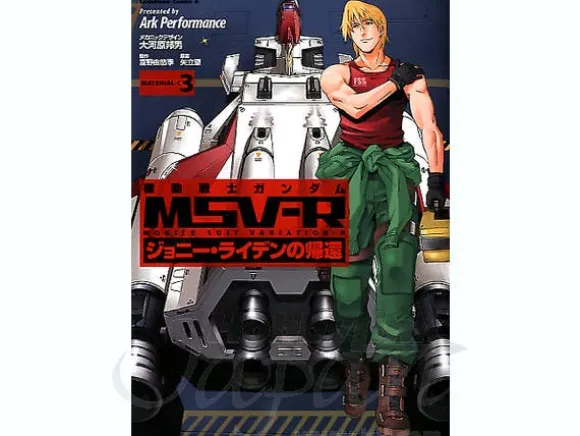 Comic Gundam MSVR The Return of Johnny Ridden Material-C #03