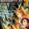 Comic Gundam Seed Astray Princess of The Sky #03