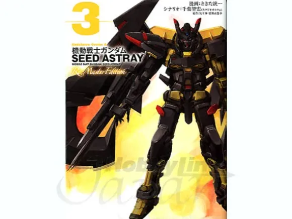 Comic Gundam Seed Astray Re:Master #03