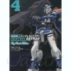 Comic Gundam Seed Destiny Astray Re:Master Edition #04