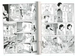 Comic Gundam The Origin DX #09