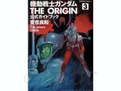 Comic Gundam The Origin Official Guide Book #03