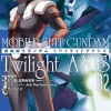 Comic Gundam Twilight Axis #02