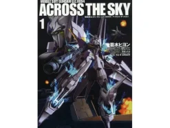 Comic Gundam U.C.0094 Across The Sky #01