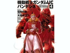 Comic Gundam UC Bande Dessinee #4