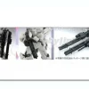 Comic Gundam UC Novel #4 Special Edition