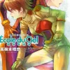 Comic Mobile Suit Gundam Ecole du Ciel The Sky School 12
