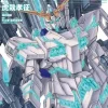Comic Mobile Suit Gundam Unicorn Testament #01