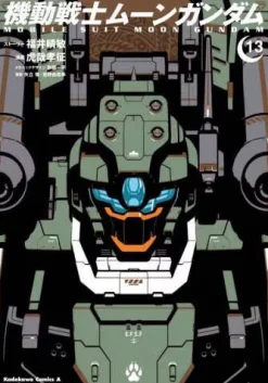 Comic Mobile Suit Moon Gundam #13