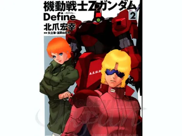 Comic Z Gundam Define #02