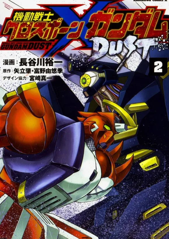 Crossbone Gundam DUST #2