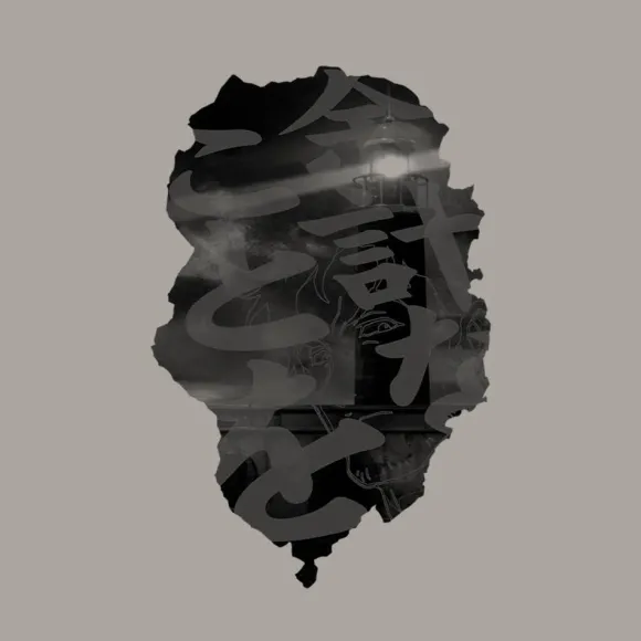 Cucuruz Doan's Island: Extra Things T-shirt LIGHT GRAY L