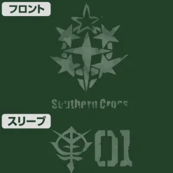 Cucuruz Doan's Island: Southern Cross Corps T-shirt Doan's Exclusive Zaku Ver. IVY GREEN S