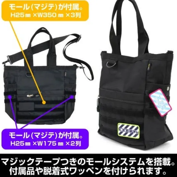 Cucuruz Doan's Island: Zeon Army Functional Tote Bag Zaku Ver. RANGER GREEN for Doan