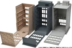 1/144 DCM17 Dio-Com Disguised Building A