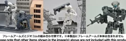 [DCML05] Launcher Set B (1/100 - 1/144)