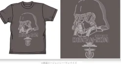 Den'an-Zon T-Shirt Charcoal S