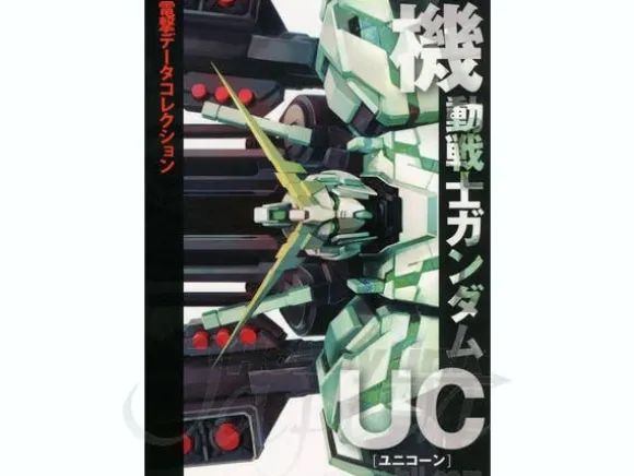 Dengeki Data Collection Gundam UC