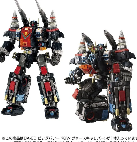 Diaclone DA-80 Big Powered GV (Verse Caliber)