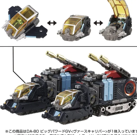 Diaclone DA-80 Big Powered GV (Verse Caliber)