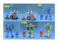 1/250 Diorama Ramba Ral