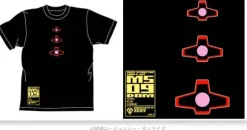 3 Dom Mono-Eye 06 T-Shirt Black S