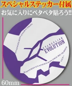 Evangelion Evolution EV-003S Evangelion Mark.06