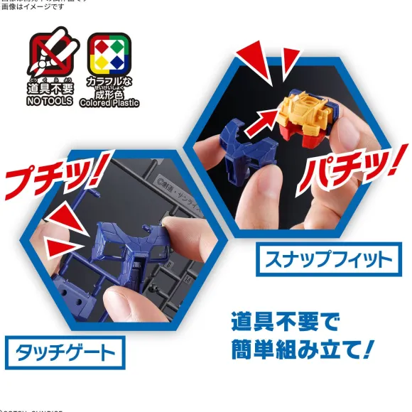 1/144 EXPO2025 Entry Grade RX-78F00/E Gundam