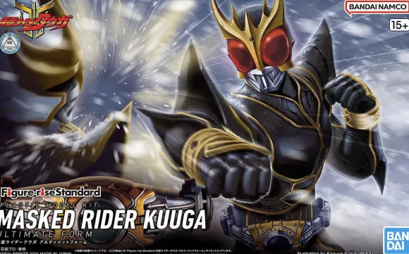 Figure-rise Standard Kamen Rider Kuuga Ultimate Form