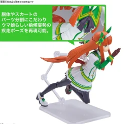 Figure-rise Standard Silence Suzuka (Uma Musume Pretty Derby)